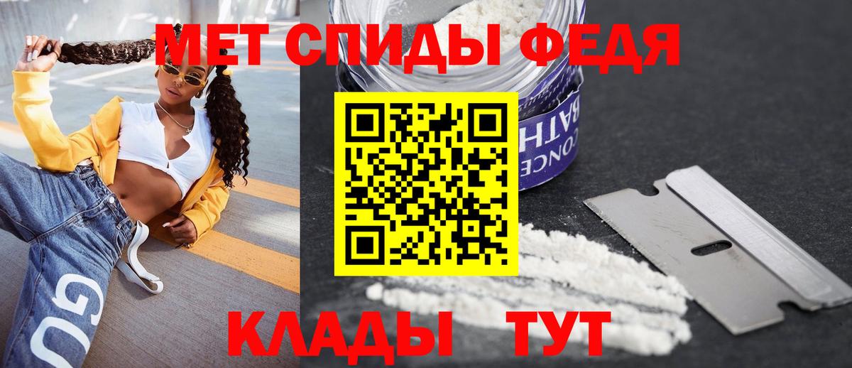 АМФ 97% Губаха