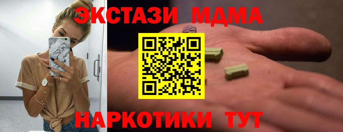 ЭКСТАЗИ Punisher Губаха