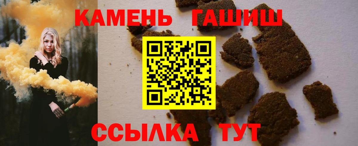 Гашиш гашик  Вход с VPN  Губаха  ГАШ  ГАШИШ Изолятор 