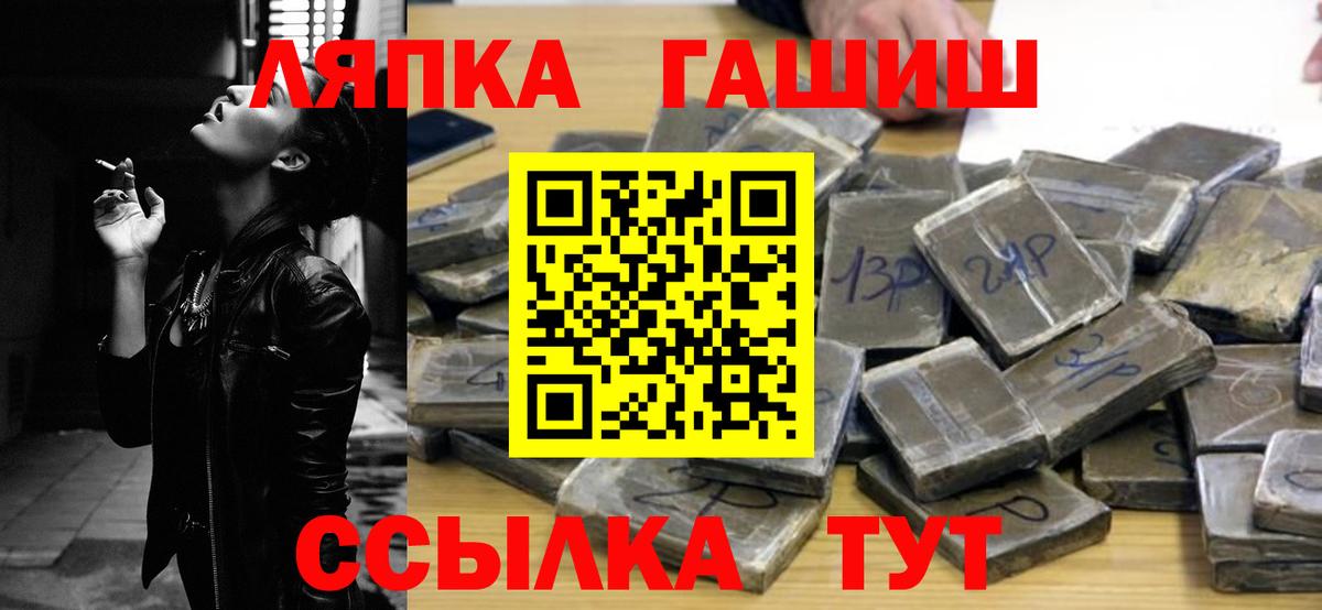 ГАШ VHQ Губаха