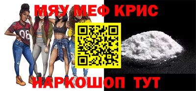 хмурый Мариинск