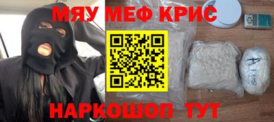 хмурый Мариинск