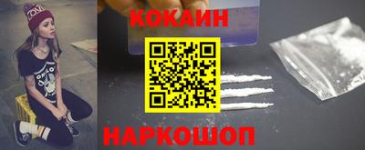 ПСИЛОЦИБИНОВЫЕ ГРИБЫ Малгобек