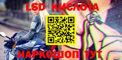 бутират Малоярославец