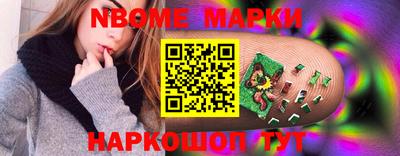 бутират Малоярославец