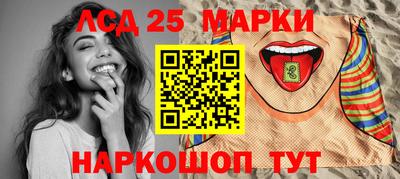 хмурый Мариинск