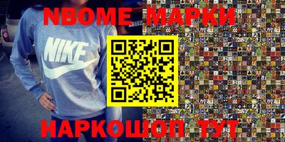 бутират Малоярославец