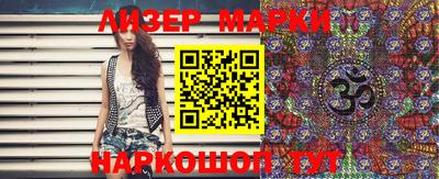 ПСИЛОЦИБИНОВЫЕ ГРИБЫ Малгобек