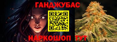 бутират Малоярославец