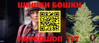 бутират Малоярославец