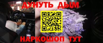бутират Малоярославец