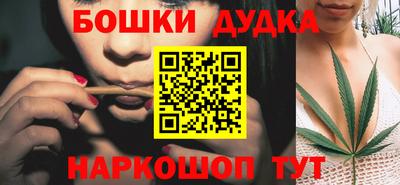 ПСИЛОЦИБИНОВЫЕ ГРИБЫ Малгобек