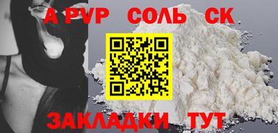 бутират Малоярославец