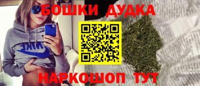 бутират Малоярославец