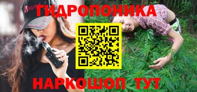 бутират Малоярославец