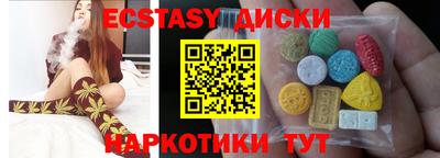ПСИЛОЦИБИНОВЫЕ ГРИБЫ Малгобек