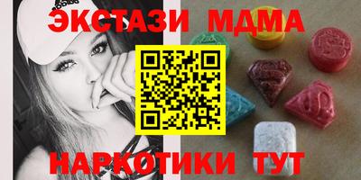 ПСИЛОЦИБИНОВЫЕ ГРИБЫ Малгобек