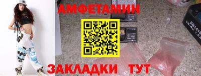 хмурый Мариинск