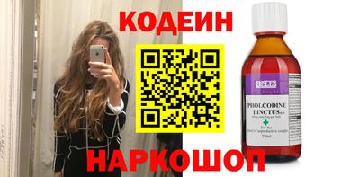 бутират Малоярославец