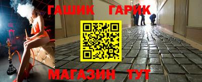ПСИЛОЦИБИНОВЫЕ ГРИБЫ Малгобек