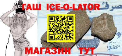 бутират Малоярославец