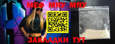 бутират Малоярославец