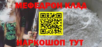 хмурый Мариинск