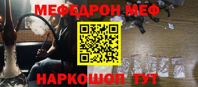 бутират Малоярославец