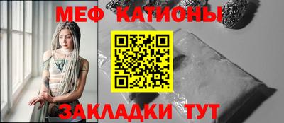 бутират Малоярославец
