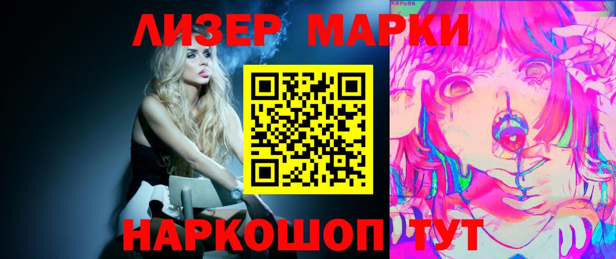 Лсд 25 экстази кислота  блэк спрут как войти  Вход с VPN  Губаха  Лсд 25 экстази кислота 