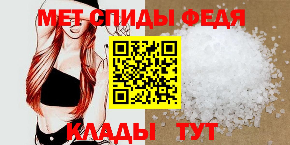 Метамфетамин витя Губаха