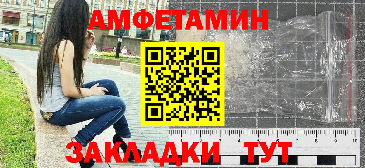 Метамфетамин Methamphetamine  Вход с VPN  Губаха  Метамфетамин Methamphetamine 