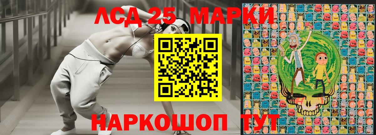 Наркотические марки 1500мкг Губаха