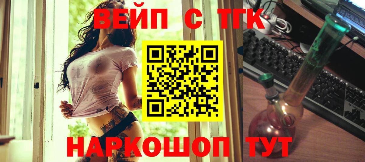 Дистиллят ТГК концентрат Губаха
