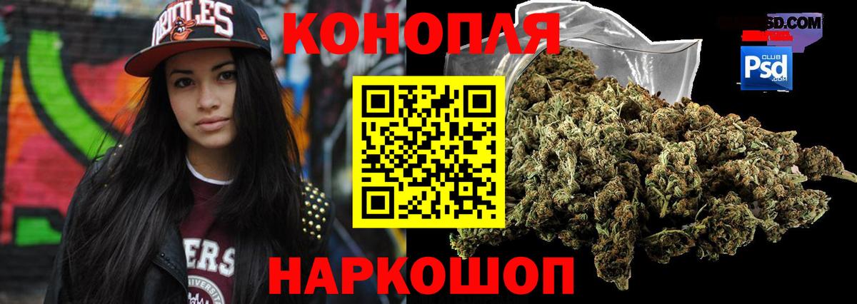 МАРИХУАНА тримм  Вход с VPN  Бошки Шишки SATIVA & INDICA  МАРИХУАНА гибрид  Губаха  Марихуана план 